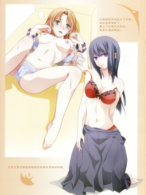 (コミティア144) [美術部 (しづきみちる)] 肌色のエスビアン [透明声彩汉化组]_08