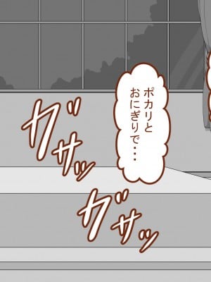 [ネトラレの民] 『彼女は狙われている』～セックス編～ 第3話_027