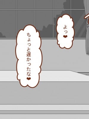 [ネトラレの民] 『彼女は狙われている』～セックス編～ 第3話_025
