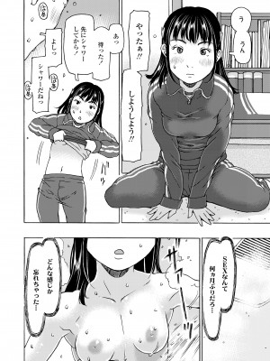 COMIC LO 2024年8月号 [DL版]_094