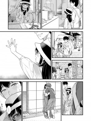COMIC LO 2024年8月号 [DL版]_365