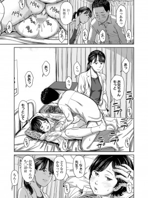 COMIC LO 2024年8月号 [DL版]_427