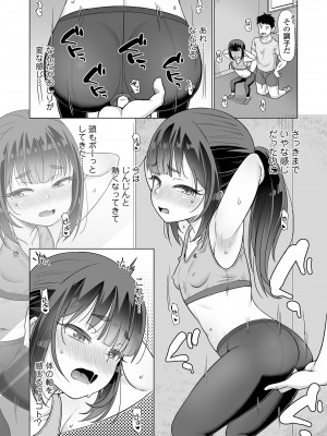 COMIC LO 2024年8月号 [DL版]_166