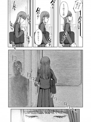COMIC LO 2024年8月号 [DL版]_229