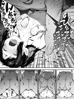 [にぎりうさぎ] 気づいてほしいメ◯ガ◯ [小梦个人汉化]_11