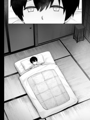 [グラフィックL (えるん)] そして今日も弄ばれる 3 〜民宿編〜 [中国翻訳]_47