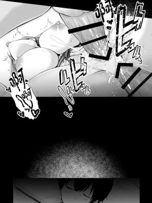 [グラフィックL (えるん)] そして今日も弄ばれる 3 〜民宿編〜 [中国翻訳]_45