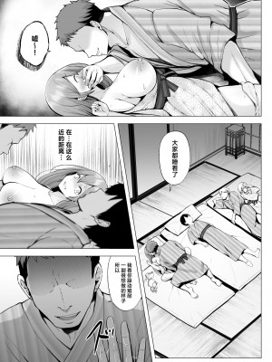 [グラフィックL (えるん)] そして今日も弄ばれる 3 〜民宿編〜 [中国翻訳]_14