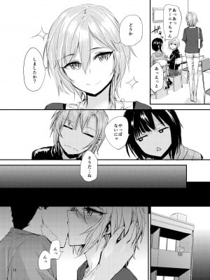 [furuike (スミヤ)] Sextet Girls 3 -スミヤ同人総集編- (よろず) [DL版]_019