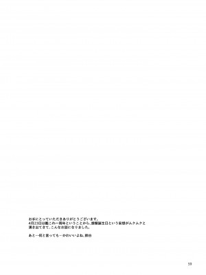 [furuike (スミヤ)] Sextet Girls 3 -スミヤ同人総集編- (よろず) [DL版]_060