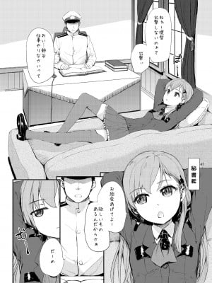 [furuike (スミヤ)] Sextet Girls 3 -スミヤ同人総集編- (よろず) [DL版]_048