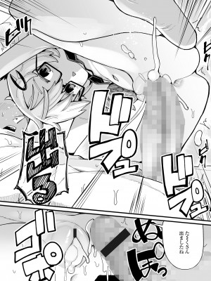 [アンソロジー] 永遠娘 朧絵巻 15_078
