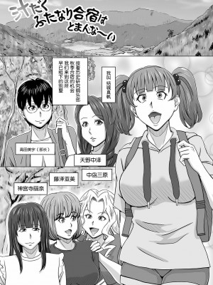 [三浦いお太] ふたなりっ娘 どっぴゅんLOVE [不咕鸟汉化组] [DL版]_085