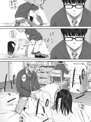 [荒井啓] 群青群像｜群青群像 [中文] [暮想出版] [海苔修正]_i_019