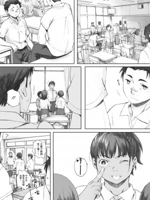 [荒井啓] 群青群像｜群青群像 [中文] [暮想出版] [海苔修正]_i_158