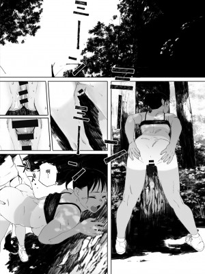 [荒井啓] 群青群像｜群青群像 [中文] [暮想出版] [海苔修正]_i_194