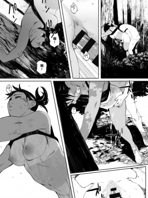 [荒井啓] 群青群像｜群青群像 [中文] [暮想出版] [海苔修正]_i_195
