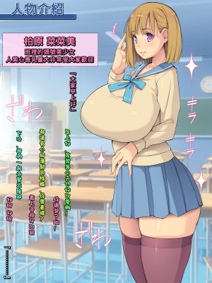 [もんもんプロブレム (横十輔)] 突撃ッ同級生が風俗嬢!「みんなには秘密にして…ください」_003_001