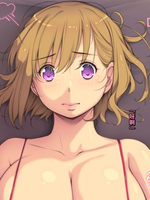[もんもんプロブレム (横十輔)] 突撃ッ同級生が風俗嬢!「みんなには秘密にして…ください」_007_005