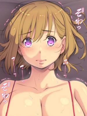 [もんもんプロブレム (横十輔)] 突撃ッ同級生が風俗嬢!「みんなには秘密にして…ください」_010_008
