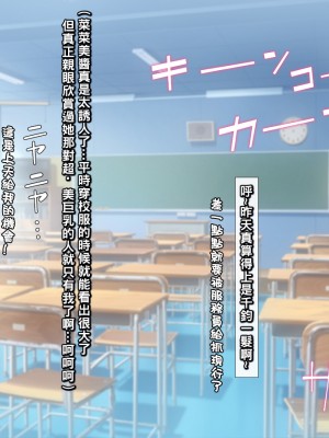 [もんもんプロブレム (横十輔)] 突撃ッ同級生が風俗嬢!「みんなには秘密にして…ください」_044_042
