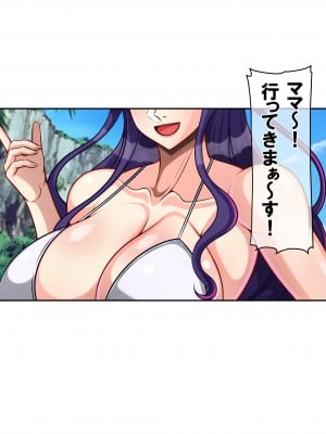 (同人CG集) [激辛香辛料 (妙義倉賀ノ助)] 家族と海に遊びに来ていた日本人妻は外国人チ〇ポで寝取られちゃいました_01_03