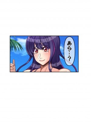(同人CG集) [激辛香辛料 (妙義倉賀ノ助)] 家族と海に遊びに来ていた日本人妻は外国人チ〇ポで寝取られちゃいました_01_07