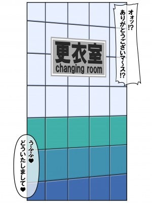 (同人CG集) [激辛香辛料 (妙義倉賀ノ助)] 家族と海に遊びに来ていた日本人妻は外国人チ〇ポで寝取られちゃいました_02_01