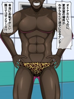 (同人CG集) [激辛香辛料 (妙義倉賀ノ助)] 家族と海に遊びに来ていた日本人妻は外国人チ〇ポで寝取られちゃいました_02_02