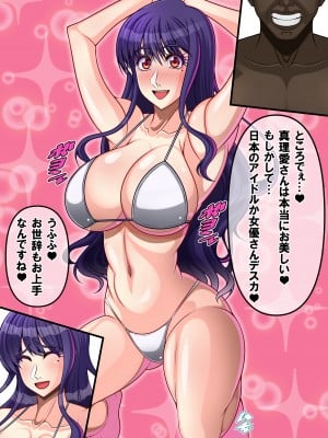 (同人CG集) [激辛香辛料 (妙義倉賀ノ助)] 家族と海に遊びに来ていた日本人妻は外国人チ〇ポで寝取られちゃいました_02_04