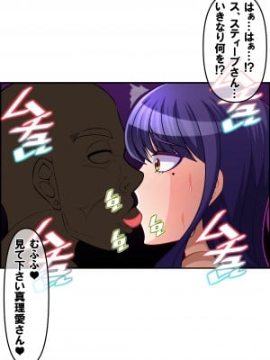 (同人CG集) [激辛香辛料 (妙義倉賀ノ助)] 家族と海に遊びに来ていた日本人妻は外国人チ〇ポで寝取られちゃいました_02_08
