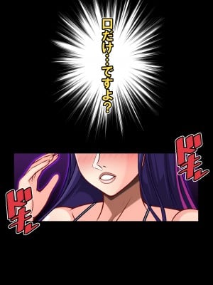 (同人CG集) [激辛香辛料 (妙義倉賀ノ助)] 家族と海に遊びに来ていた日本人妻は外国人チ〇ポで寝取られちゃいました_02_13