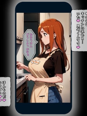 (同人CG集) [パニックアメリカ] エロ●キに催●支配された黒崎家、托卵赤ちゃん出産 （BLEACH）_010_jpg_10
