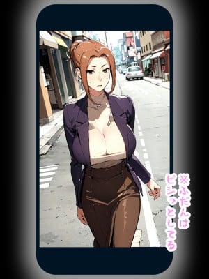 (同人CG集) [パニックアメリカ] 催●おじさんに支配された橘家、全員妊娠_05_jpg_5