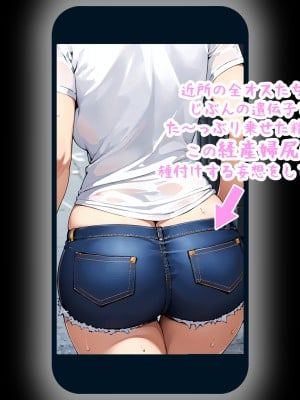 (同人CG集) [パニックアメリカ] 催●おじさんに支配された橘家、全員妊娠_09_jpg_9