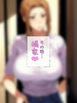 (同人CG集) [パニックアメリカ] 催●おじさんに支配された橘家、全員妊娠_10_jpg_10