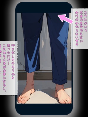 (同人CG集) [パニックアメリカ] 催●おじさんに支配された橘家、全員妊娠_47_jpg_47
