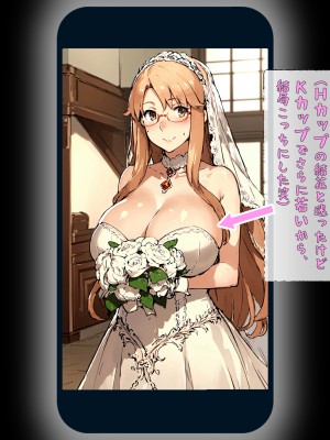 (同人CG集) [パニックアメリカ] 催●おじさんに支配された橘家、全員妊娠_61_jpg_61