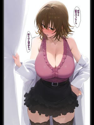 (同人CG集) [パニックアメリカ] 催眠おじさんに支配された彩南高校、全員、赤ちゃん妊娠育休2 (To LOVEる -とらぶる-)_08_jpg_8