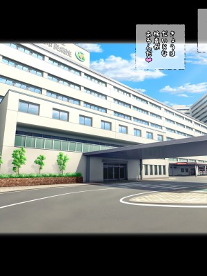 (同人CG集) [パニックアメリカ] 催眠おじさんに支配された彩南高校、全員、赤ちゃん妊娠育休2 (To LOVEる -とらぶる-)_35_jpg_35