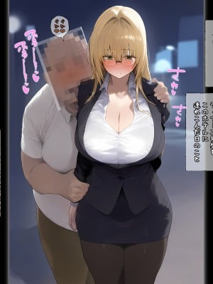 (同人CG集) [パニックアメリカ] 催眠おじさんに支配された彩南高校、全員、赤ちゃん妊娠育休2 (To LOVEる -とらぶる-)_41_jpg_41