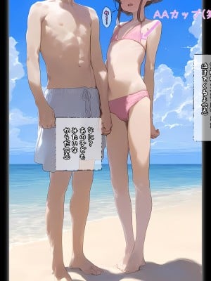 (同人CG集) [パニックアメリカ] 催眠おじさんに支配された彩南高校、全員、赤ちゃん妊娠育休2 (To LOVEる -とらぶる-)_57_jpg_57