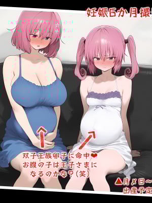 (同人CG集) [パニックアメリカ] 催眠おじさんに支配された彩南高校、全員、赤ちゃん妊娠育休3 (To LOVEる -とらぶる-)_69_jpg_69