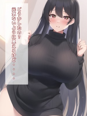 [water mouth comics] 僕はボクの母親で性欲を解消する [DL版]_mama (03)
