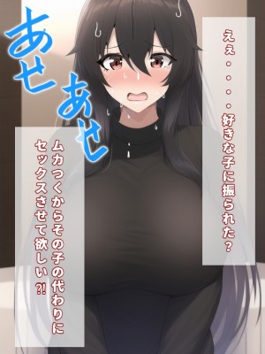 [water mouth comics] 僕はボクの母親で性欲を解消する [DL版]_mama (04)