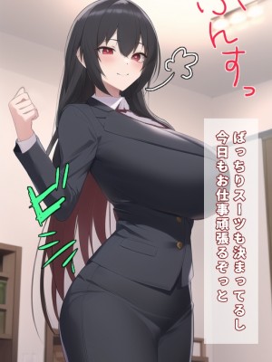 [water mouth comics] 僕はボクの母親で性欲を解消する [DL版]_mama (17)