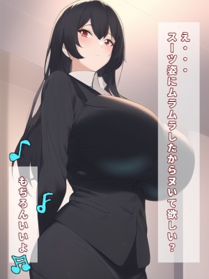 [water mouth comics] 僕はボクの母親で性欲を解消する [DL版]_mama (18)
