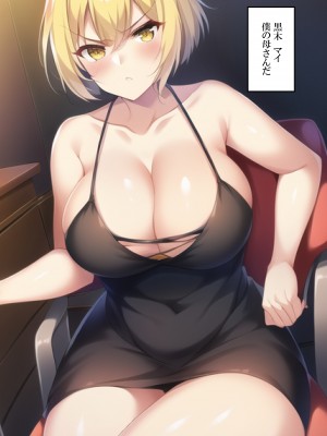 [ねずみのバンキング] 毒親の母さんに無理やり代理出産をお願いしました_撆恊偺曣偝傫_018