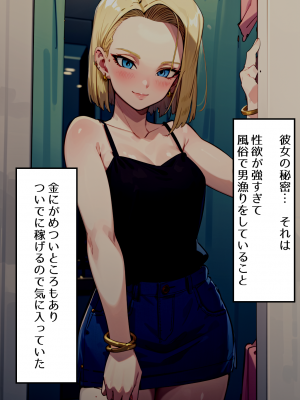 (同人CG集) [ゆっちAIA] 人妻・浮気・妊娠 Part.2_035