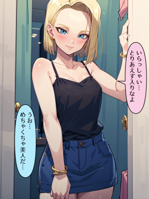 (同人CG集) [ゆっちAIA] 人妻・浮気・妊娠 Part.2_036